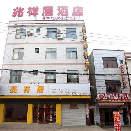 Zhaoxiangju Boutique Hotel Changshui Branch Kunming Eksteriør bilde